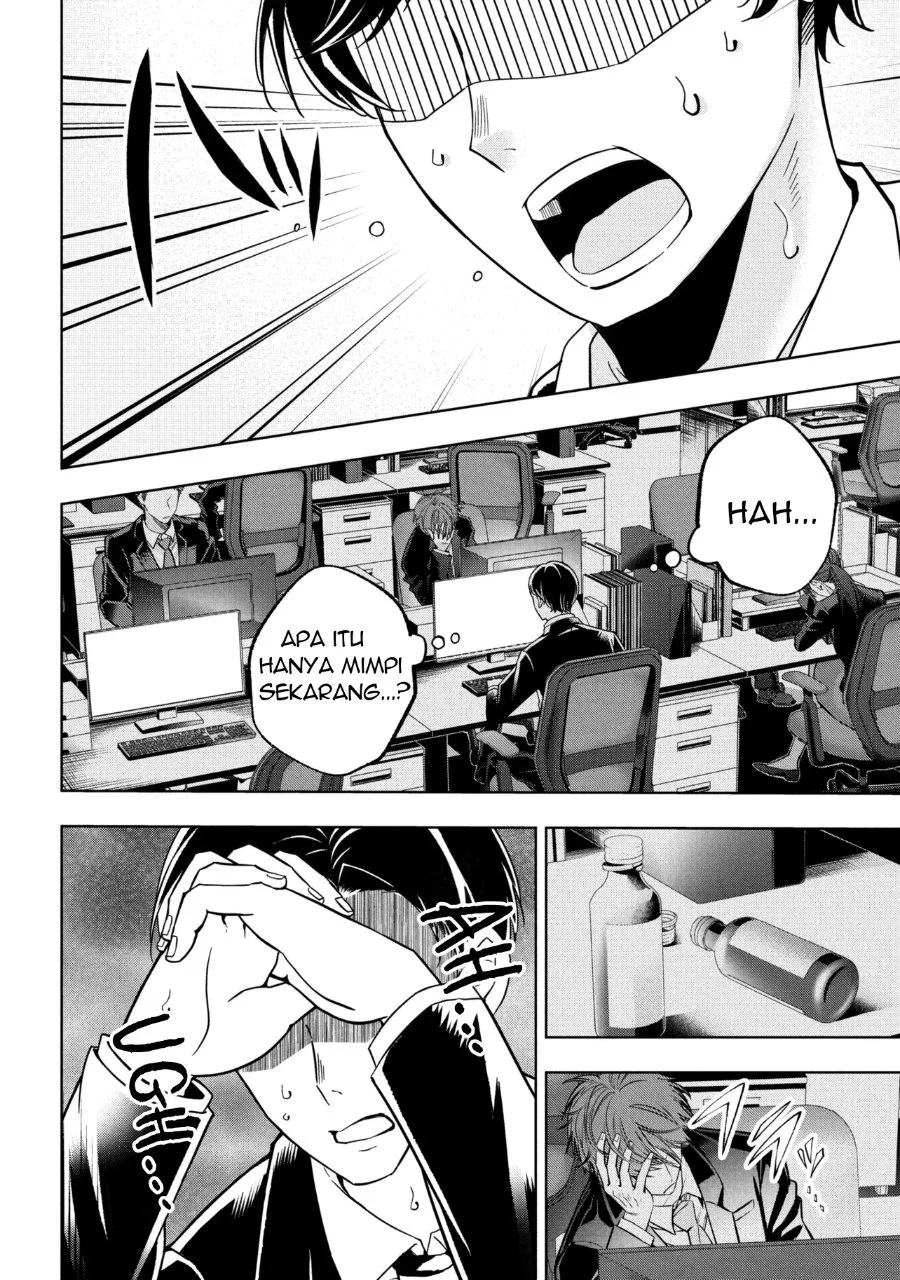 Isekai no Bokujou wo Souzoku Shimashita Star Stream Farm Chapter 1 Gambar 5