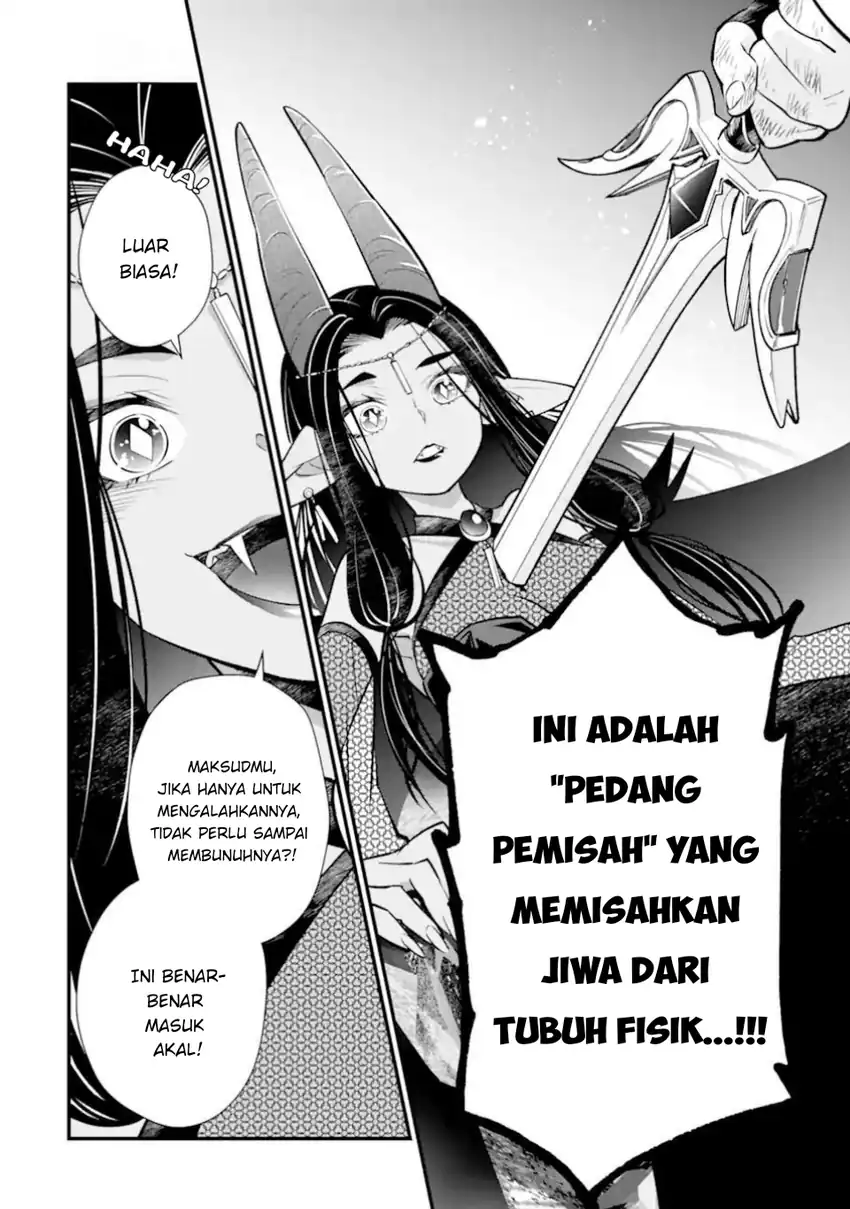 Isekai no Maou-sama, Dungeon Haishin Shoujo ni Tensei Suru ~Shijou Saikyou no Daimaou ni Yoru Juuryou Haishin no Kiroku~ Chapter 1 Gambar 4