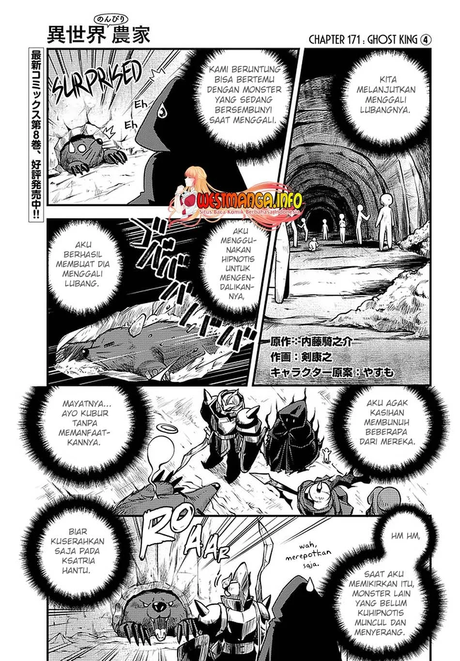 Manga Isekai Nonbiri Nouka Chapter 172 gambar 2