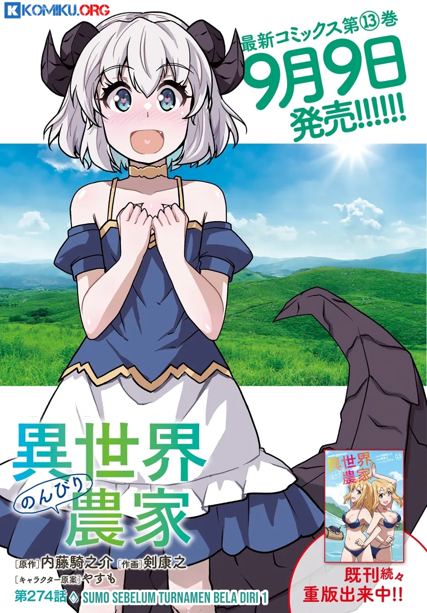 Manga Isekai Nonbiri Nouka Chapter 274 gambar 2