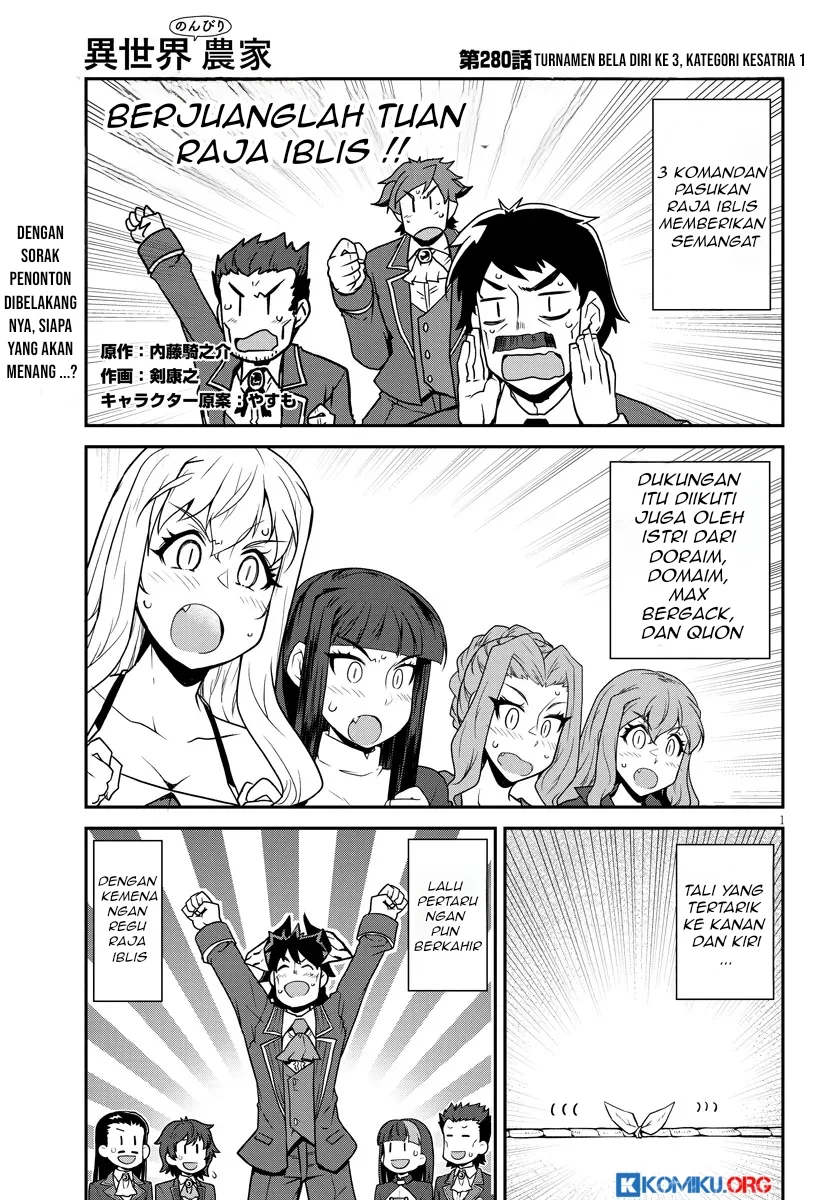 Manga Isekai Nonbiri Nouka Chapter 280 gambar 2