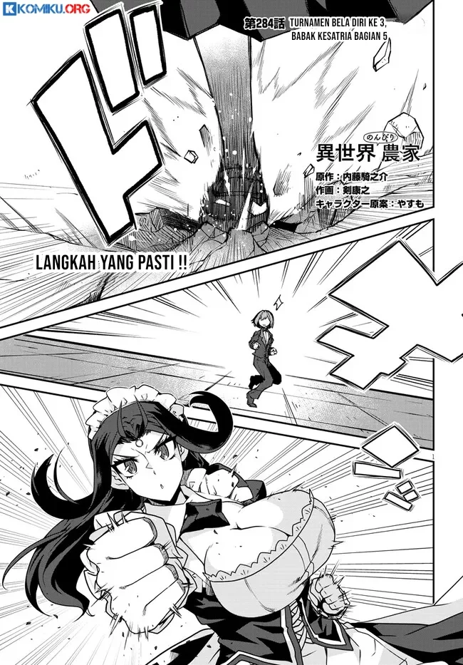 Manga Isekai Nonbiri Nouka Chapter 284 gambar 2