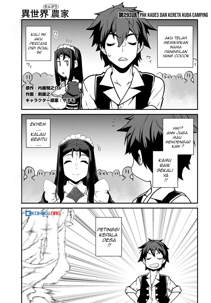 Manga Isekai Nonbiri Nouka Chapter 293 gambar 2