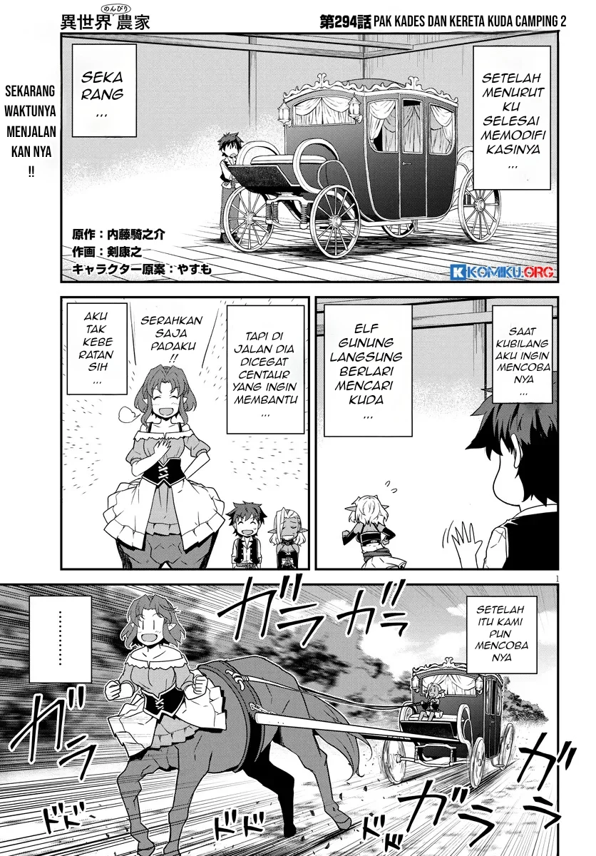 Manga Isekai Nonbiri Nouka Chapter 294 gambar 2