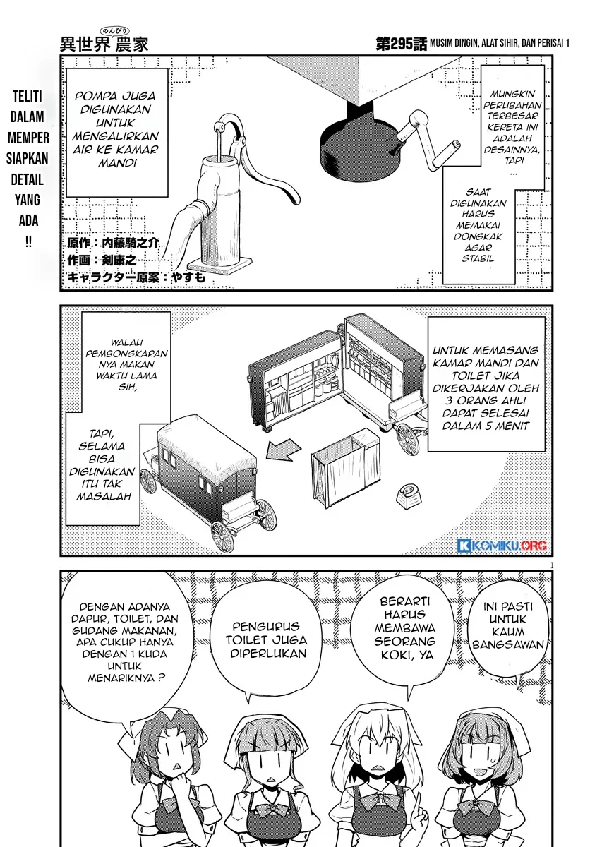 Manga Isekai Nonbiri Nouka Chapter 295 gambar 2