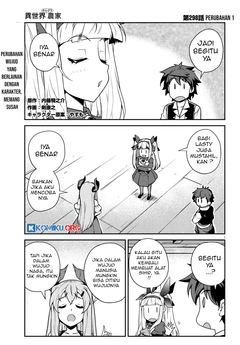 Manga Isekai Nonbiri Nouka Chapter 298 gambar 2