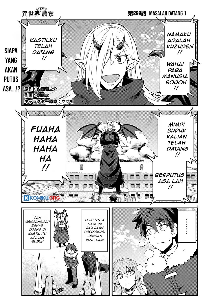 Manga Isekai Nonbiri Nouka Chapter 299 gambar 2