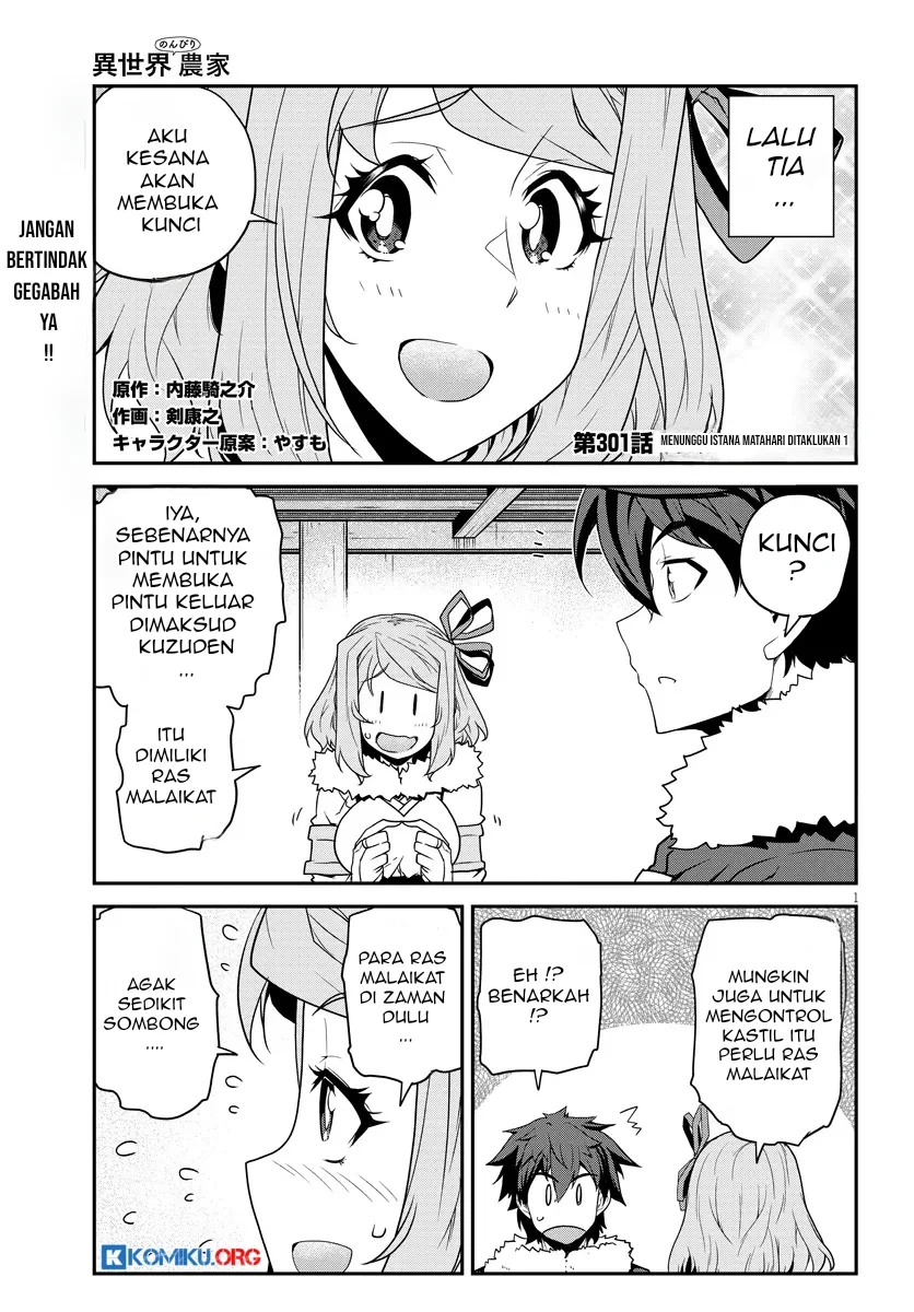 Manga Isekai Nonbiri Nouka Chapter 301 gambar 2