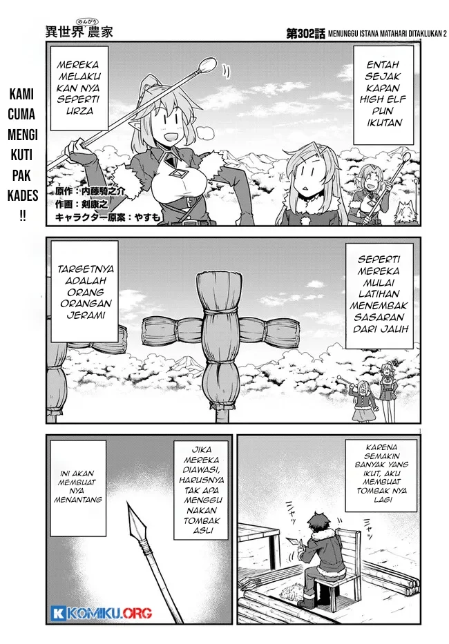 Manga Isekai Nonbiri Nouka Chapter 302 gambar 2