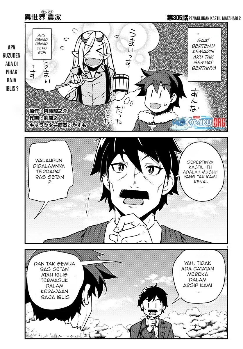 Manga Isekai Nonbiri Nouka Chapter 305 gambar 2