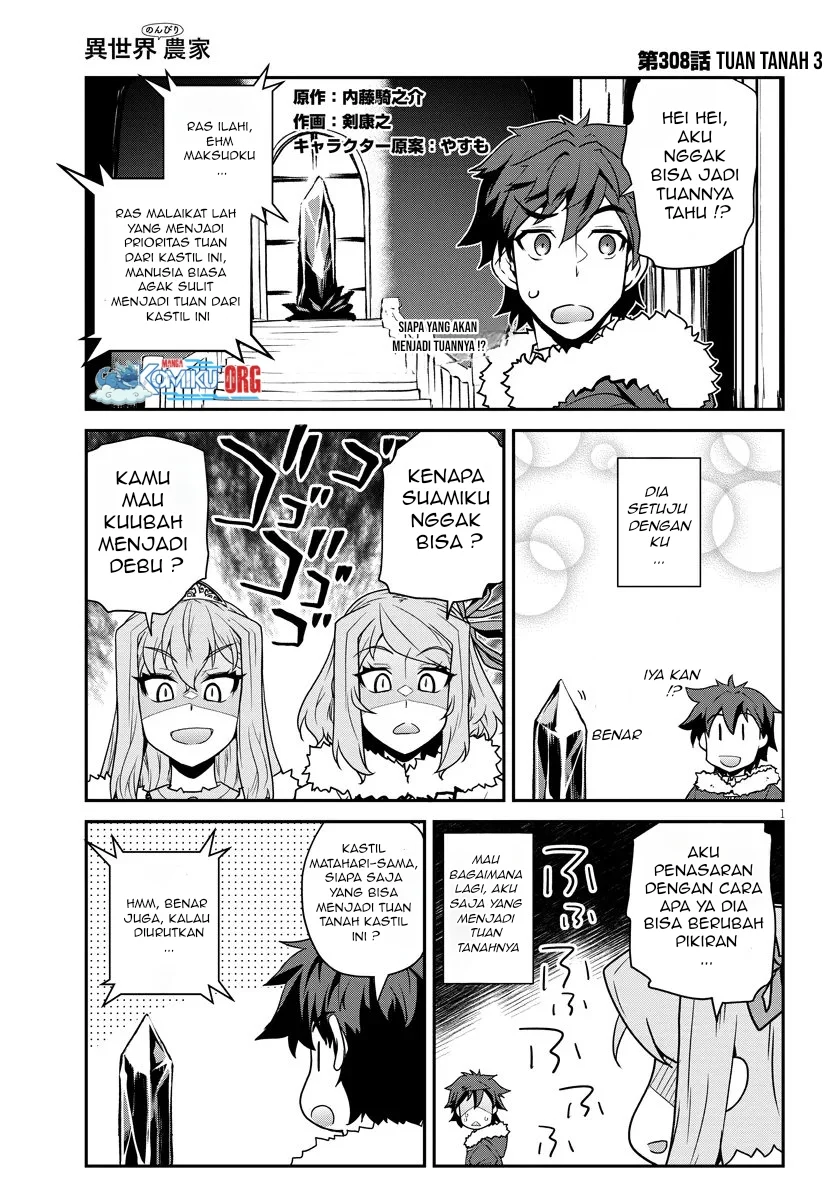Manga Isekai Nonbiri Nouka Chapter 308 gambar 2