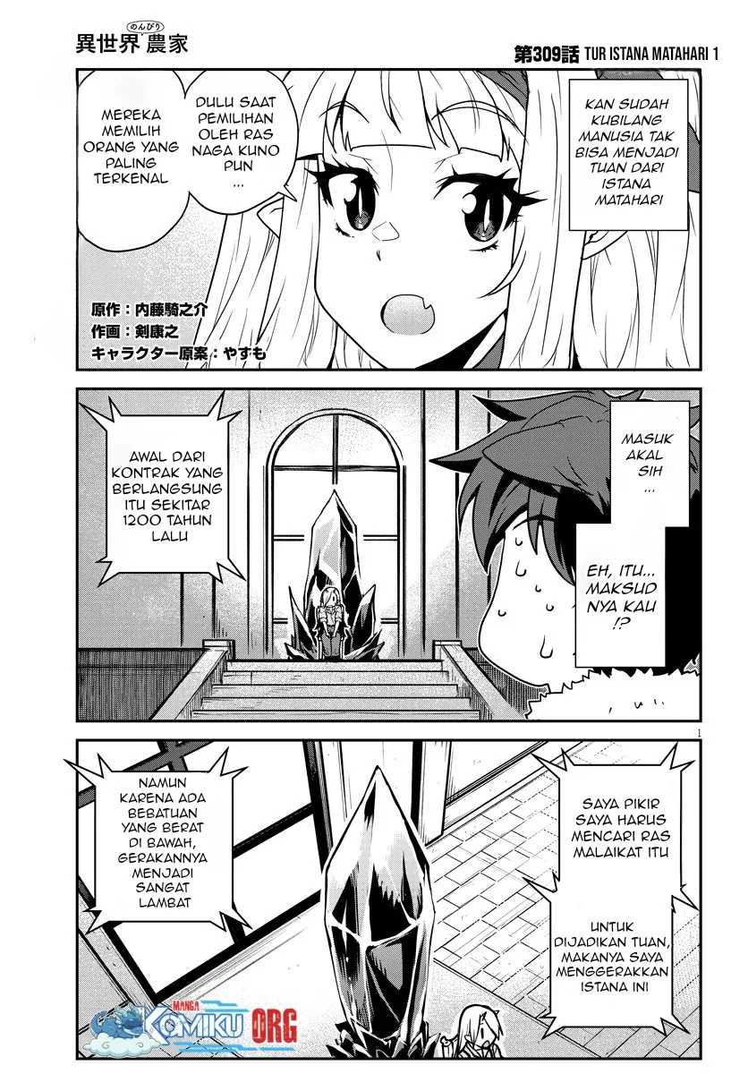Manga Isekai Nonbiri Nouka Chapter 309 gambar 2