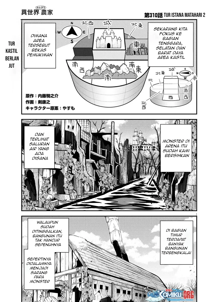Manga Isekai Nonbiri Nouka Chapter 310 gambar 2