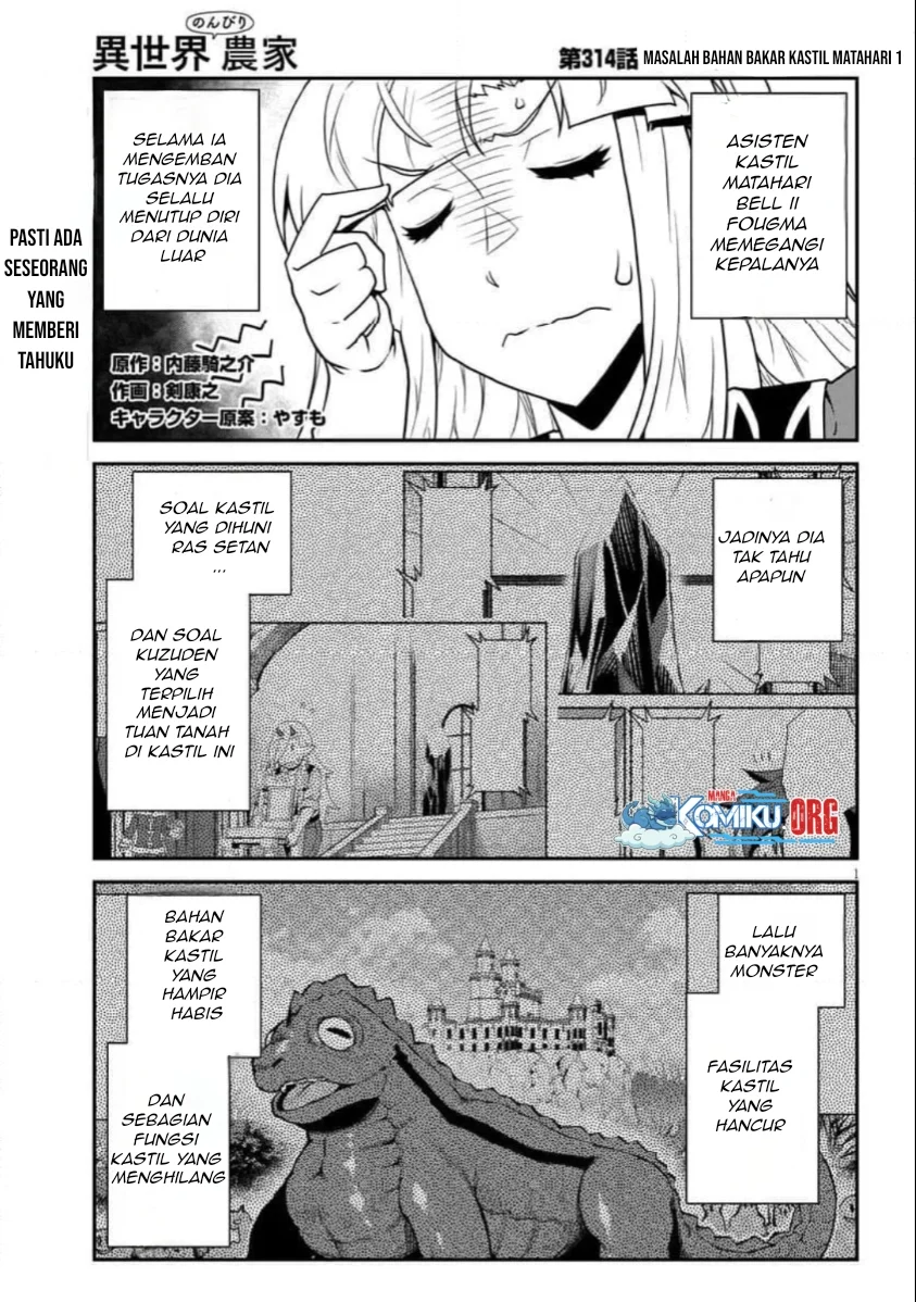 Manga Isekai Nonbiri Nouka Chapter 314 gambar 2