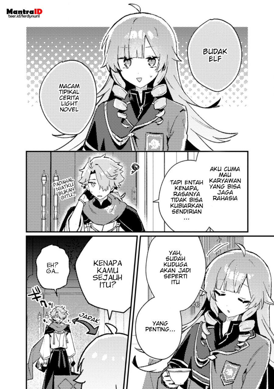 Manga Isekai Shounin Skill wo Kushi Shite, Yuuyuu Jiteki na Okanemochi Slow Life wo Okurimasu Chapter 12.1 gambar 2
