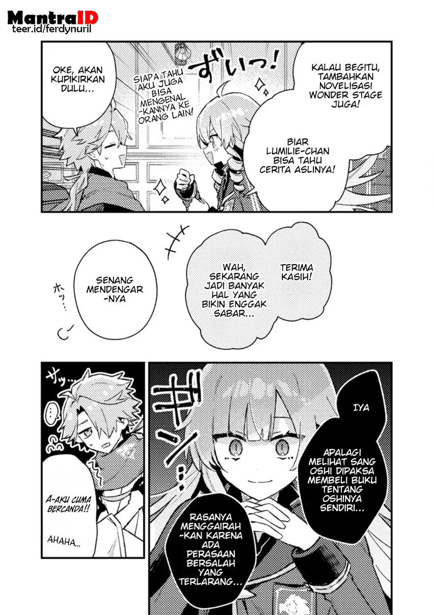 Manga Isekai Shounin Skill wo Kushi Shite, Yuuyuu Jiteki na Okanemochi Slow Life wo Okurimasu Chapter 24.2 gambar 2