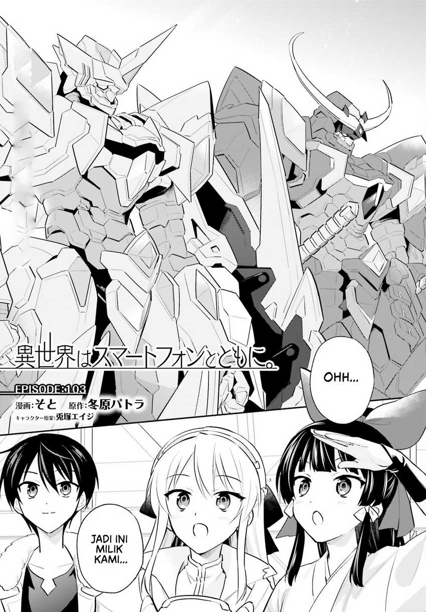 Manga Isekai wa Smartphone to Tomo ni. Chapter 103 gambar 2