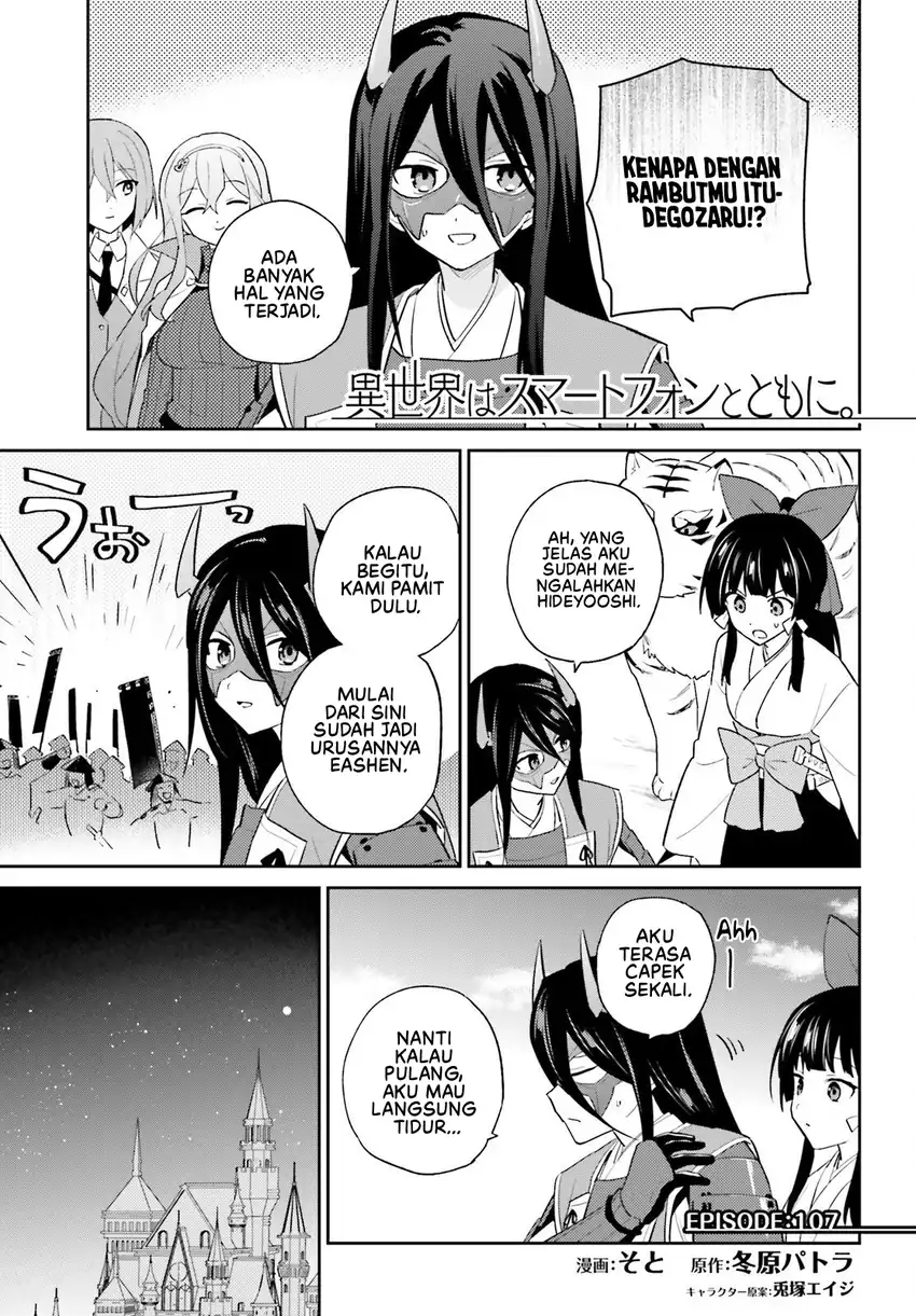 Manga Isekai wa Smartphone to Tomo ni. Chapter 107 gambar 2