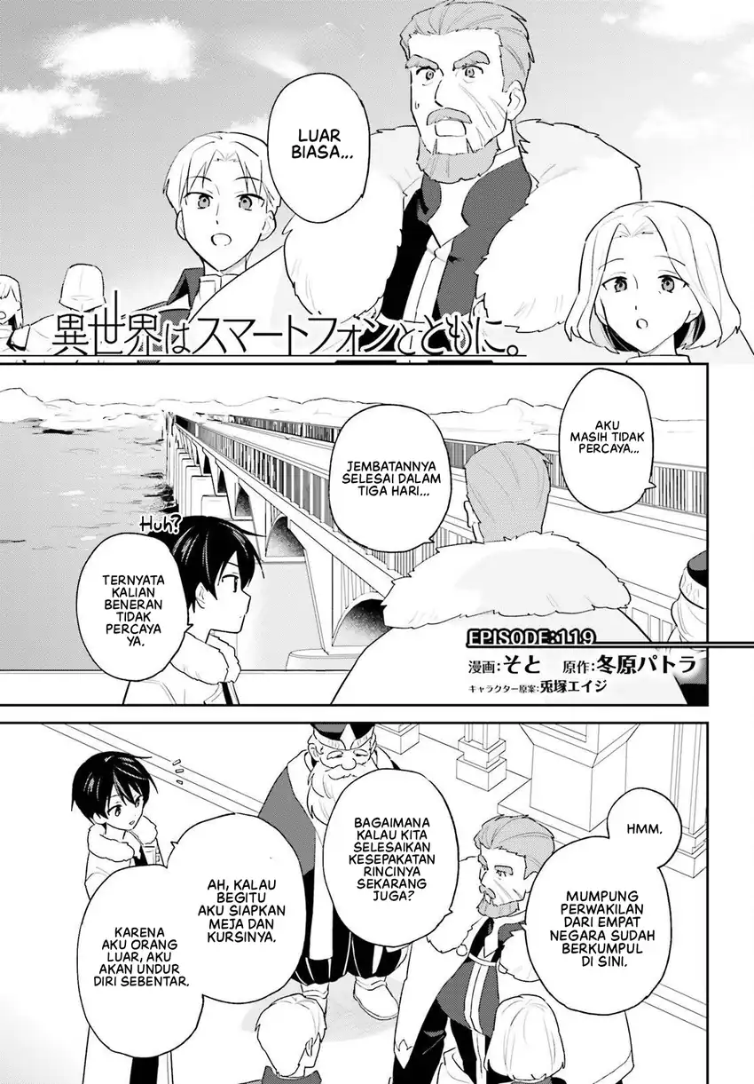Manga Isekai wa Smartphone to Tomo ni. Chapter 109 gambar 2