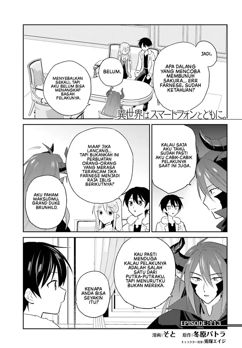 Manga Isekai wa Smartphone to Tomo ni. Chapter 113 gambar 2