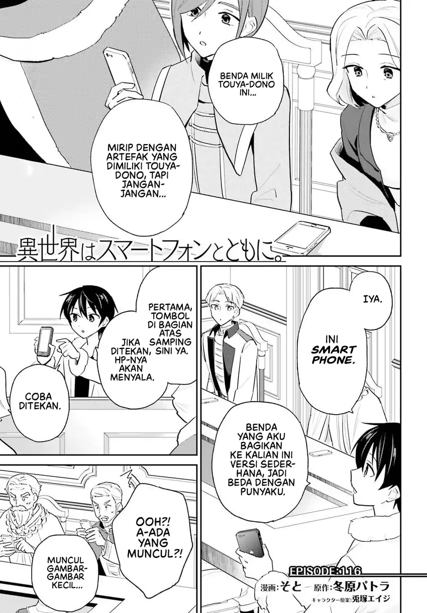 Manga Isekai wa Smartphone to Tomo ni. Chapter 116 gambar 2