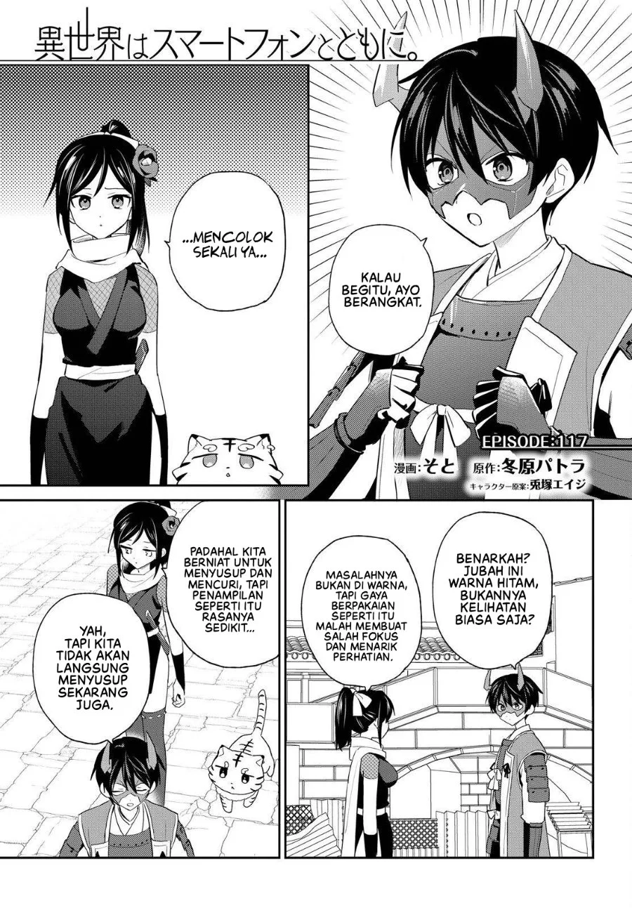 Manga Isekai wa Smartphone to Tomo ni. Chapter 117 gambar 2