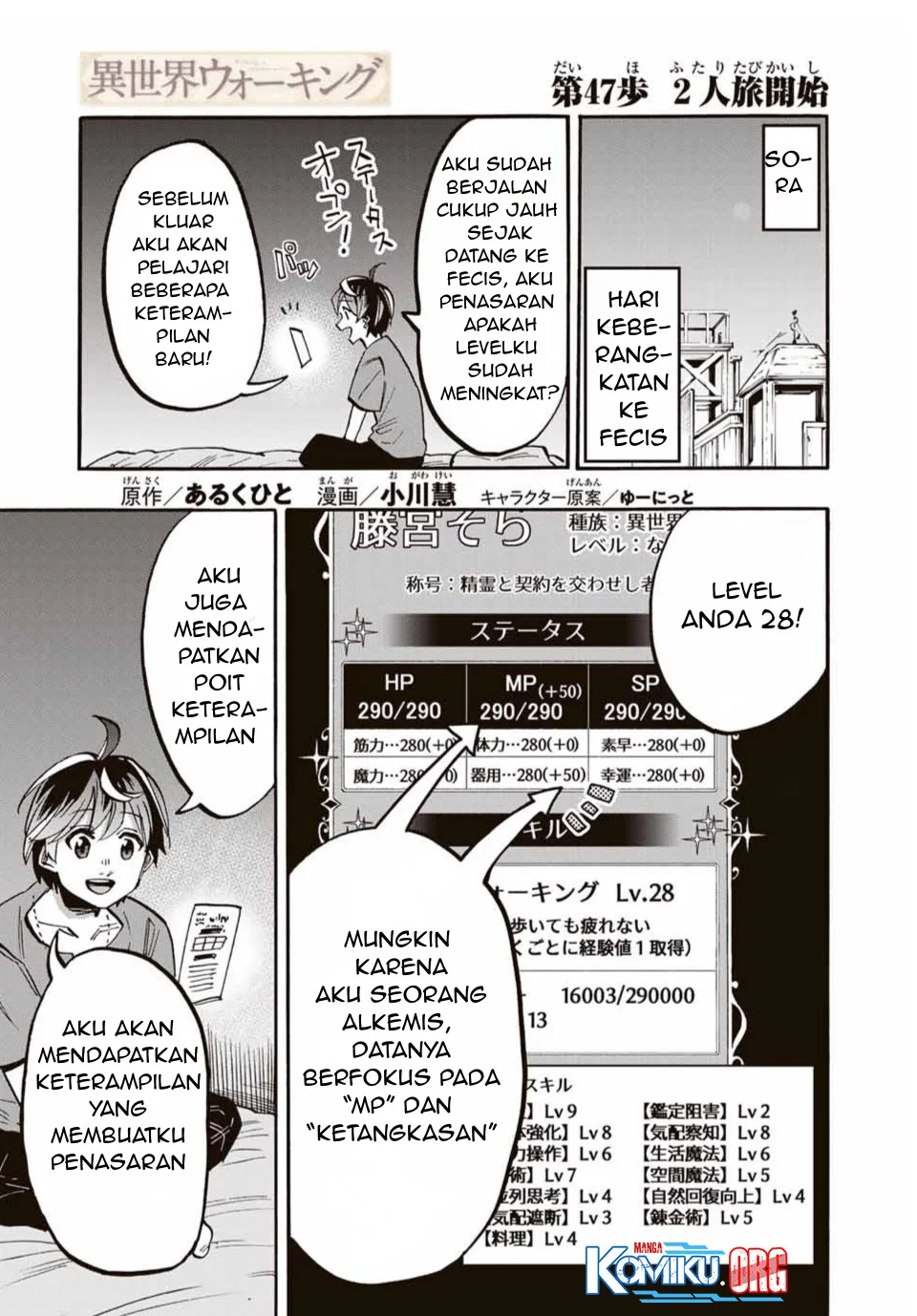 Manga Isekai Walking Chapter 47 gambar 2