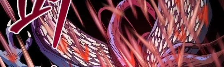Island of Stars and Chains Chapter 1 Gambar 6
