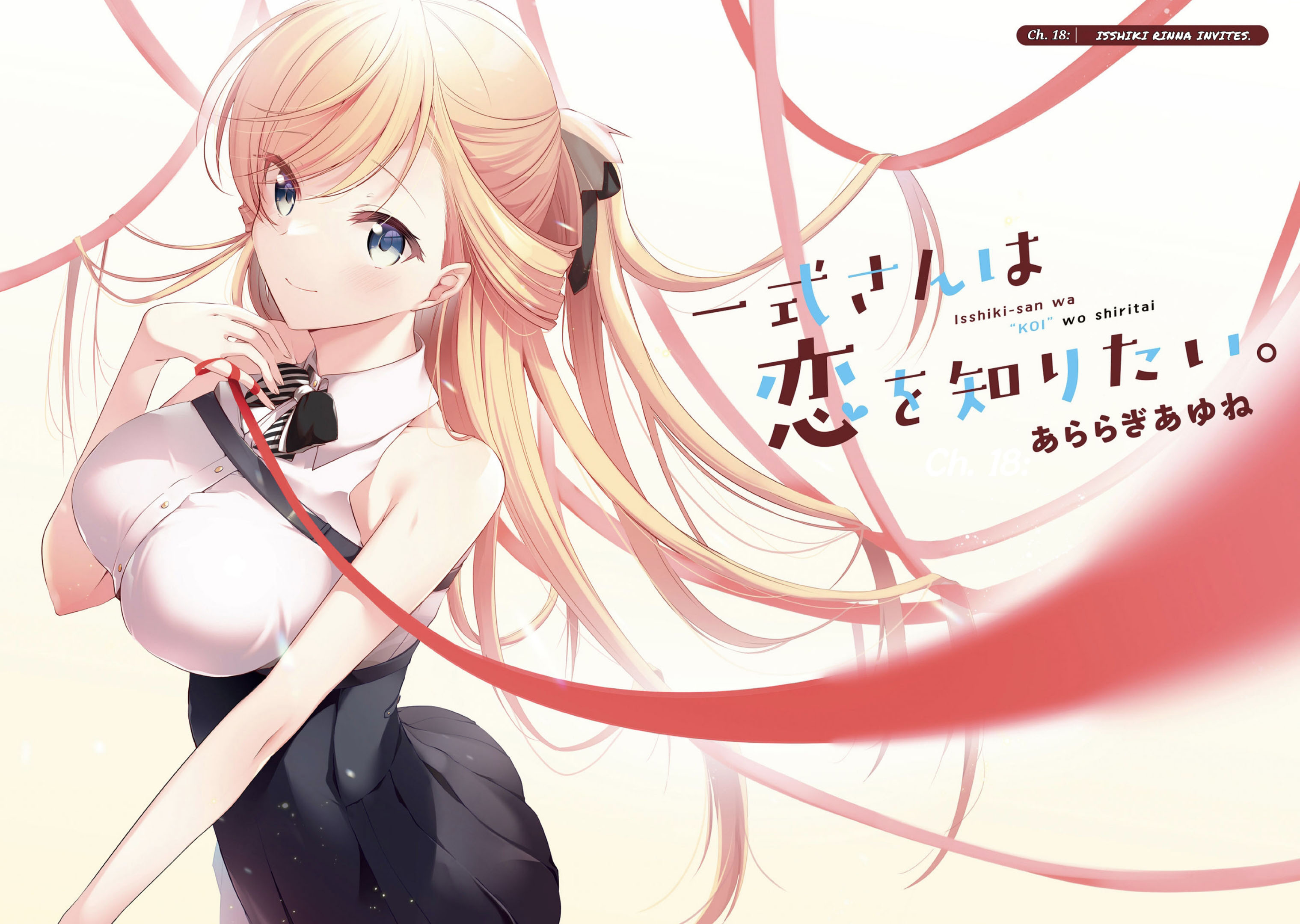 Manga Isshiki-san wa Koi wo Shiritai Chapter 18 gambar 2