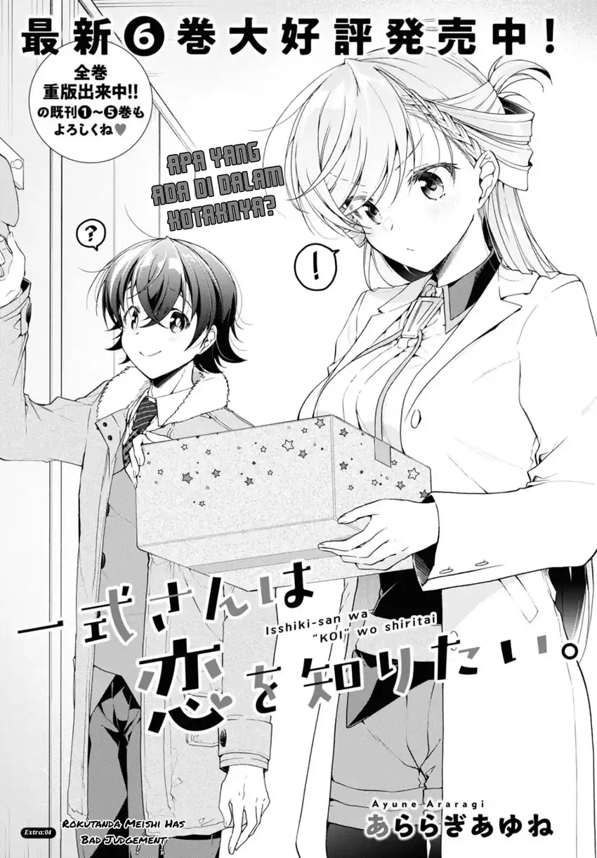 Manga Isshiki-san wa Koi wo Shiritai Chapter 34.5 gambar 2