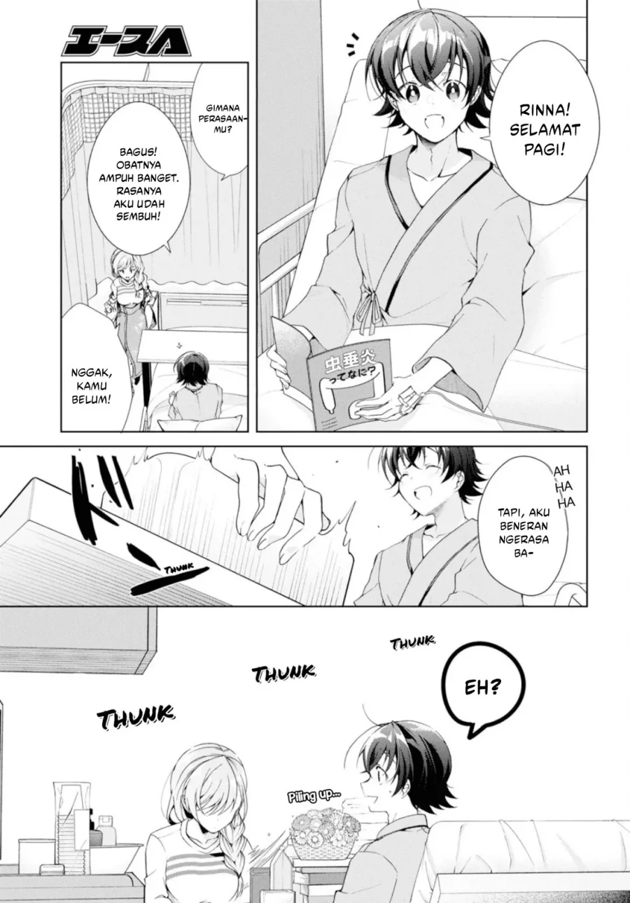 Isshiki-san wa Koi wo Shiritai Chapter 37 Gambar 3