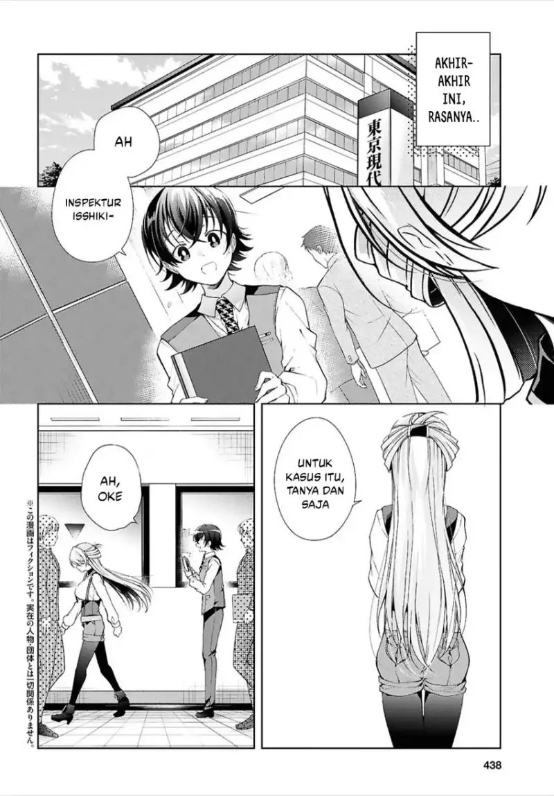 Isshiki-san wa Koi wo Shiritai Chapter 44 Gambar 3
