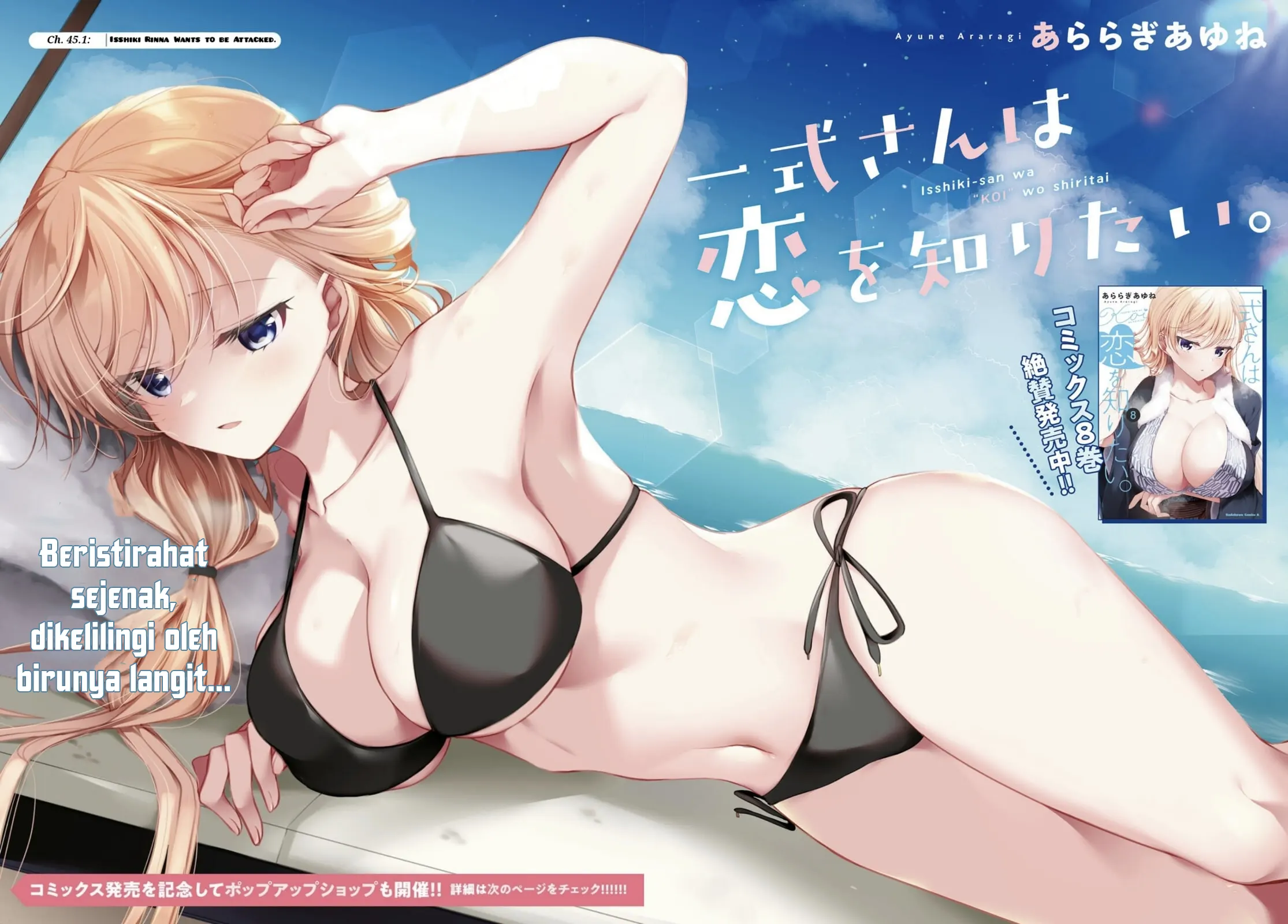Isshiki-san wa Koi wo Shiritai Chapter 45 Gambar 3