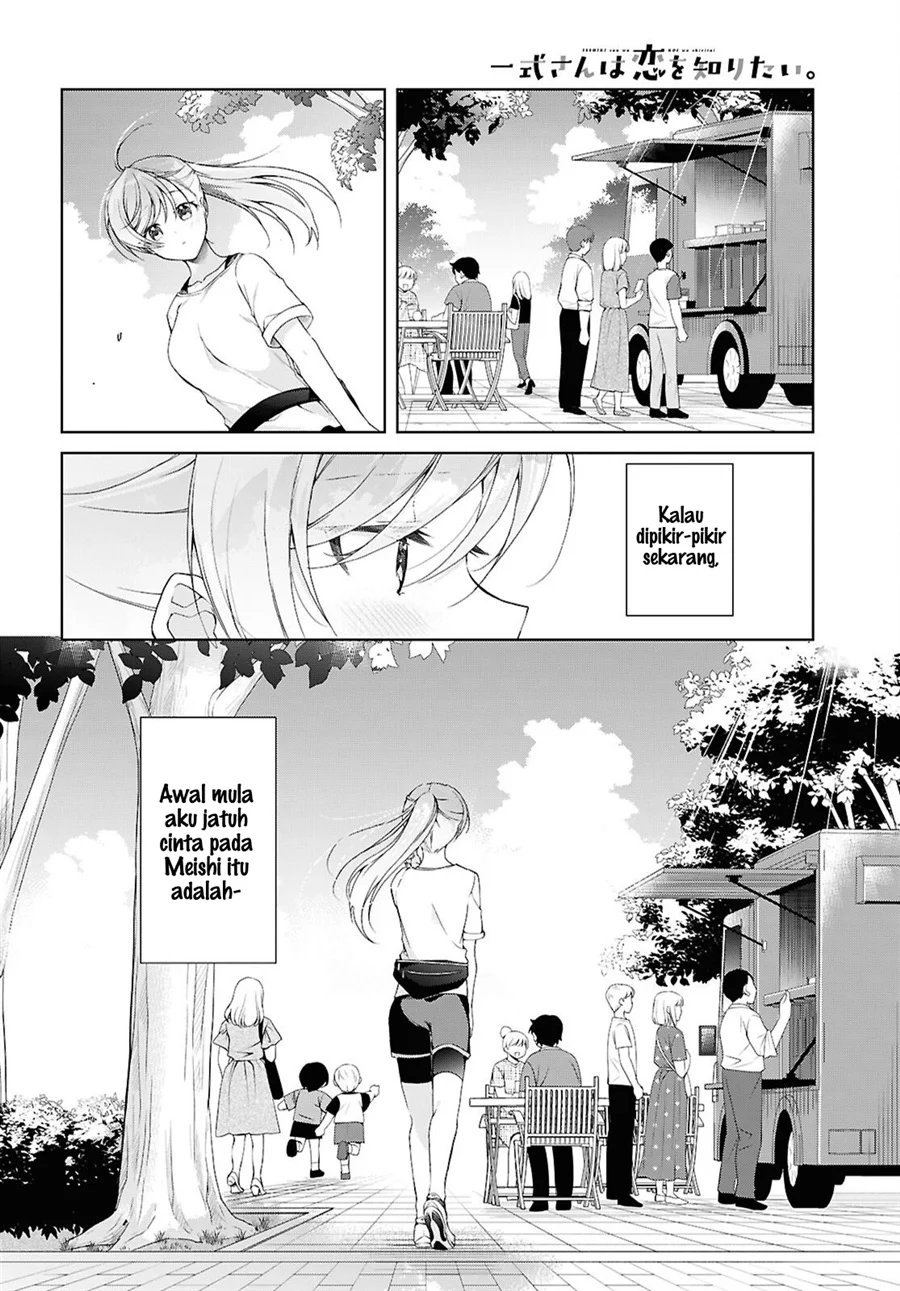 Isshiki-san wa Koi wo Shiritai Chapter 51 Gambar 3