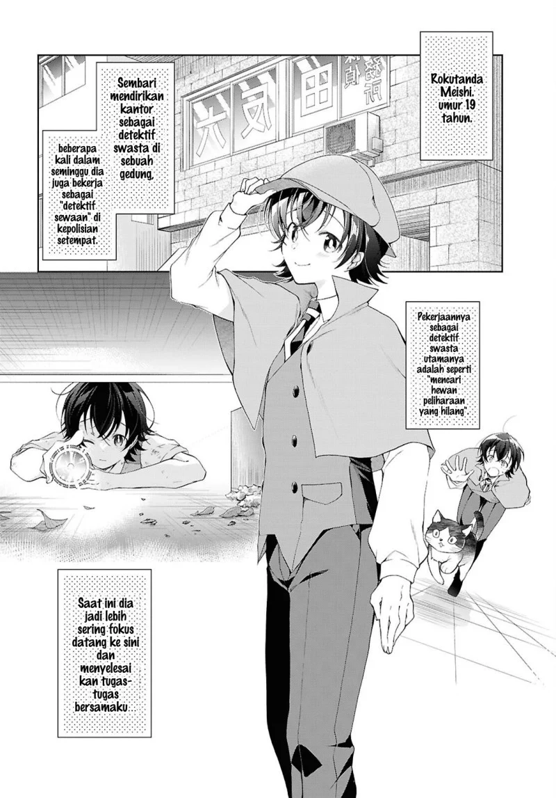 Isshiki-san wa Koi wo Shiritai Chapter 52 Gambar 3