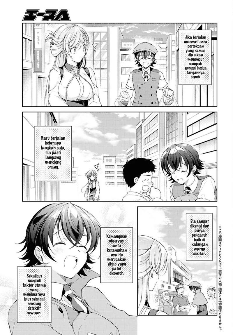 Isshiki-san wa Koi wo Shiritai Chapter 52 Gambar 4