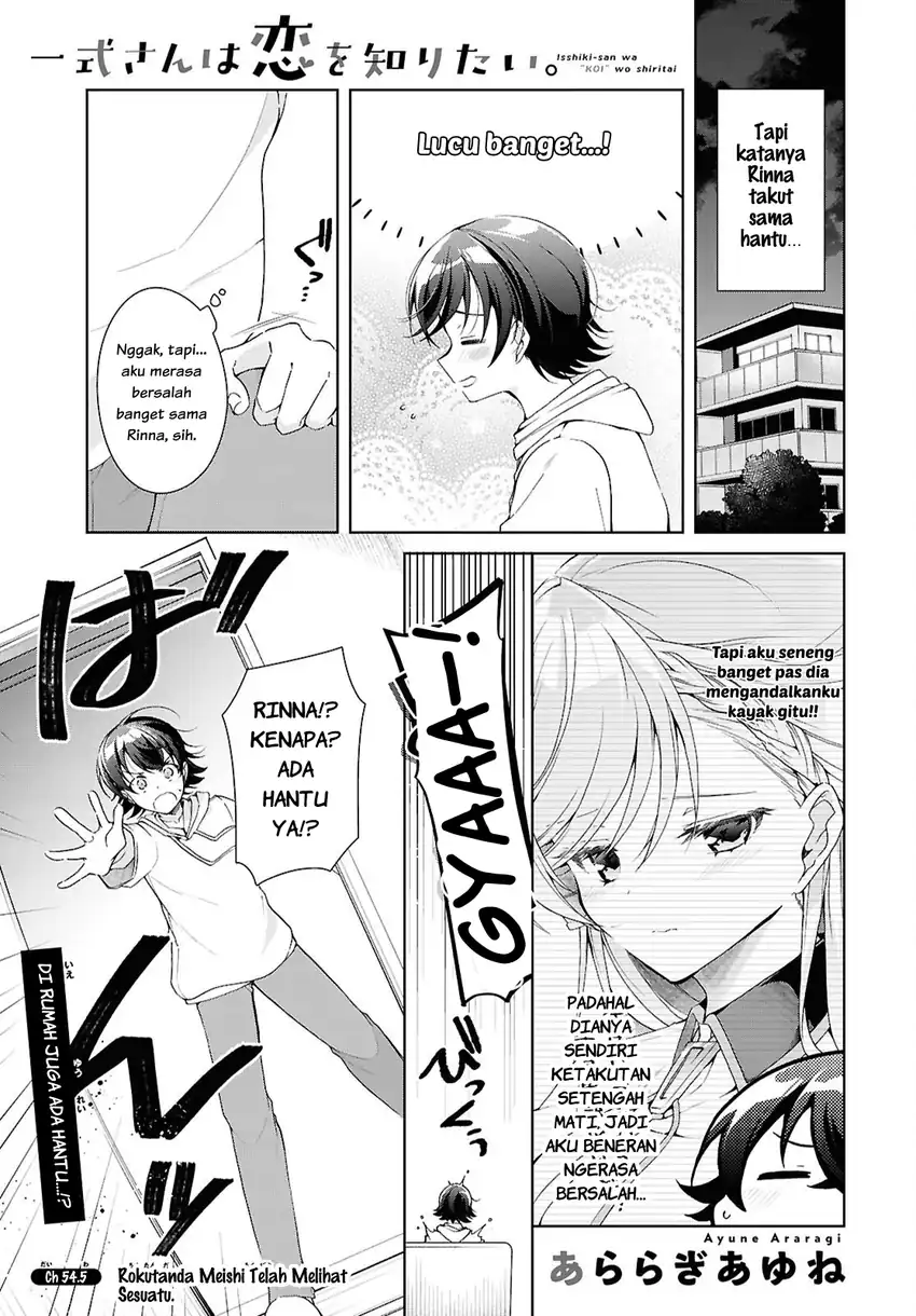 Manga Isshiki-san wa Koi wo Shiritai Chapter 54.5 gambar 2