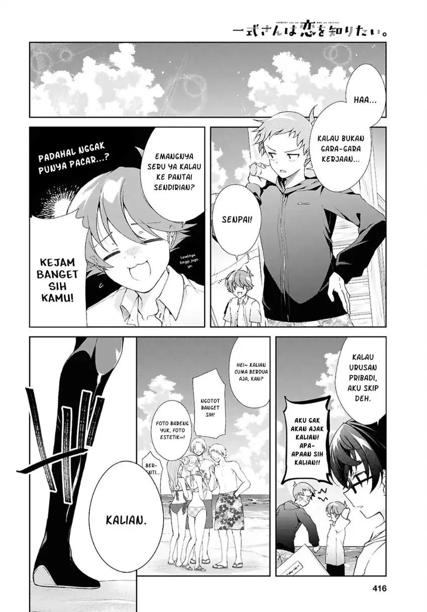 Isshiki-san wa Koi wo Shiritai Chapter 57 Gambar 3
