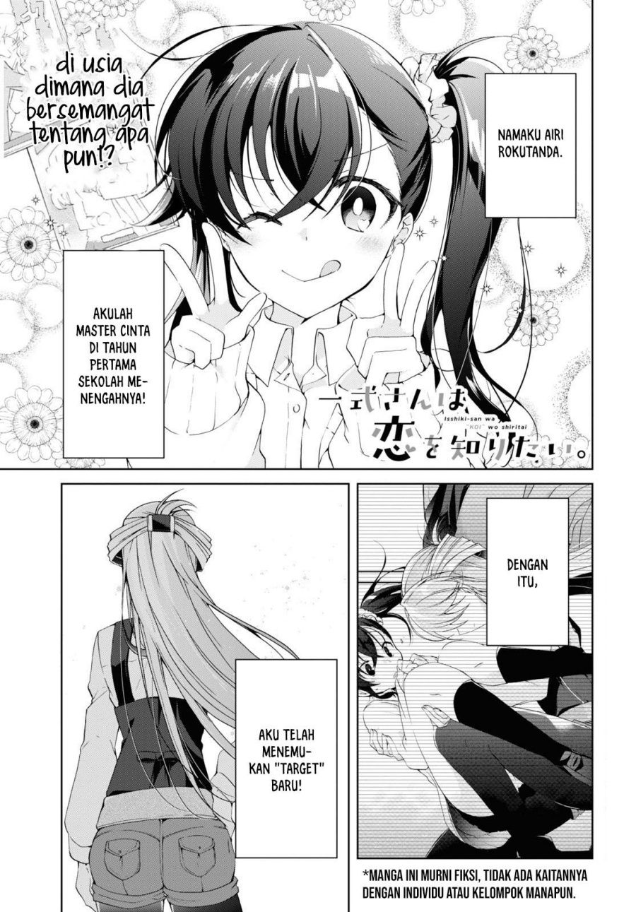 Manga Isshiki-san wa Koi wo Shiritai Chapter 9 gambar 2