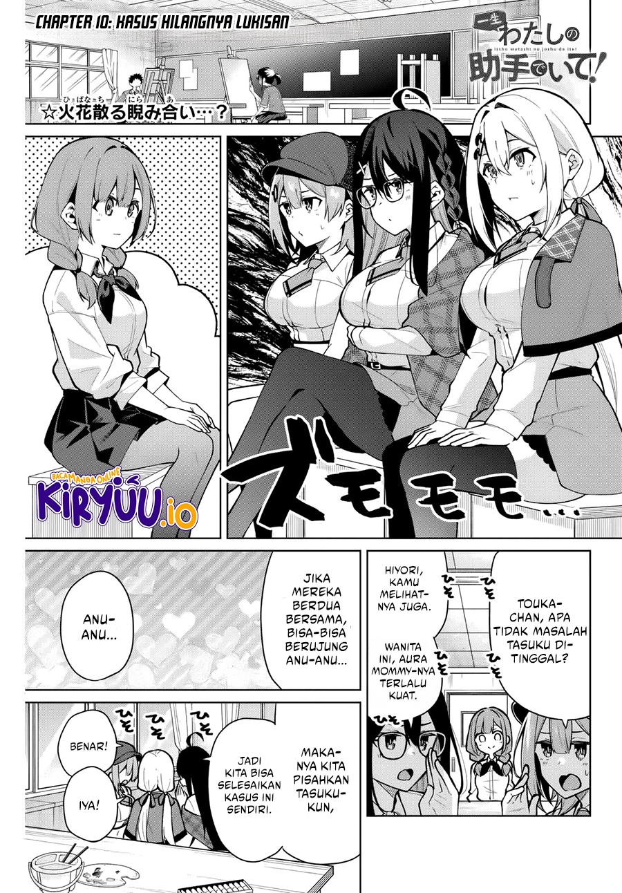 Manga Issho Watashi no Joshu de ite! Chapter 10 gambar 2