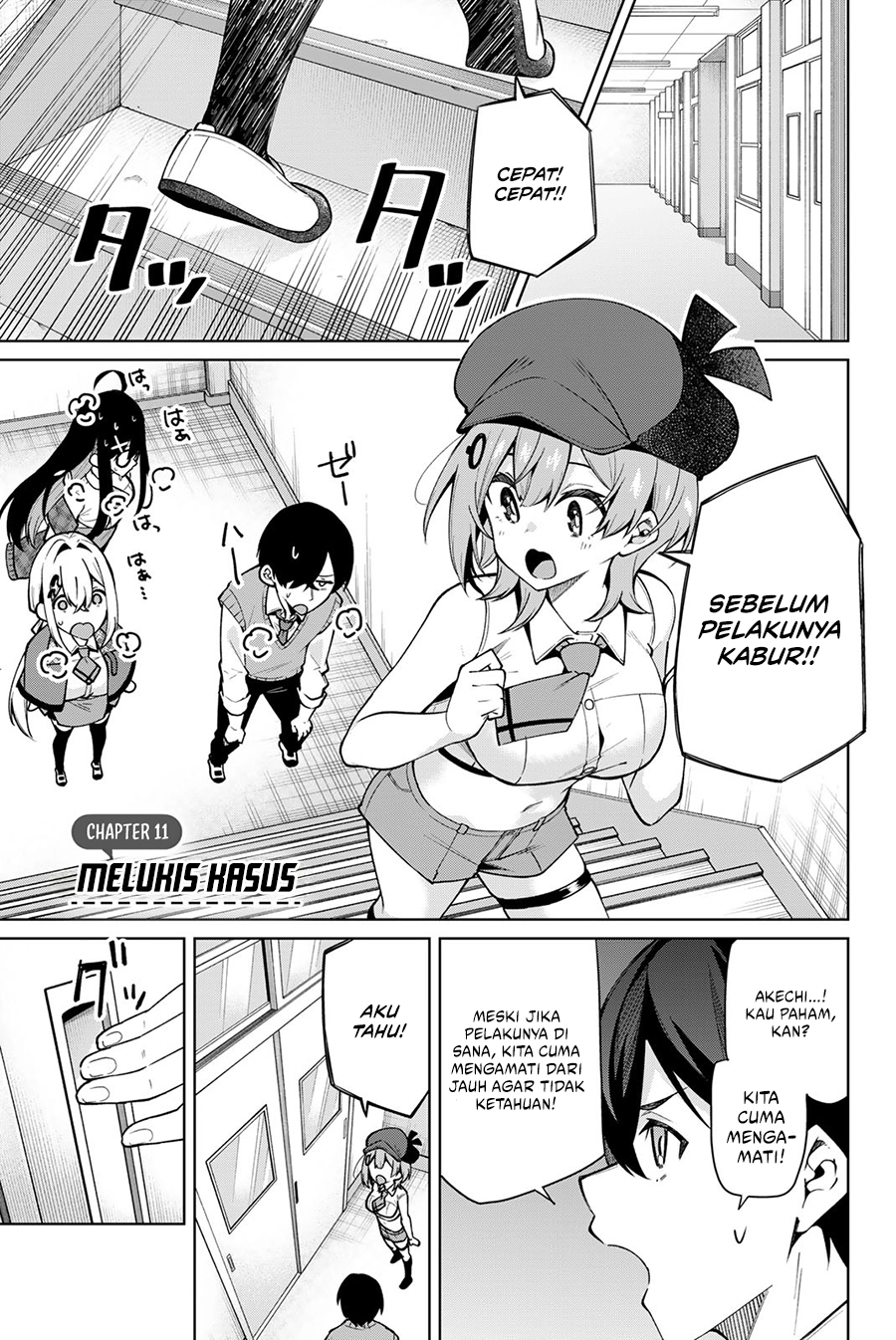 Manga Issho Watashi no Joshu de ite! Chapter 11 gambar 2