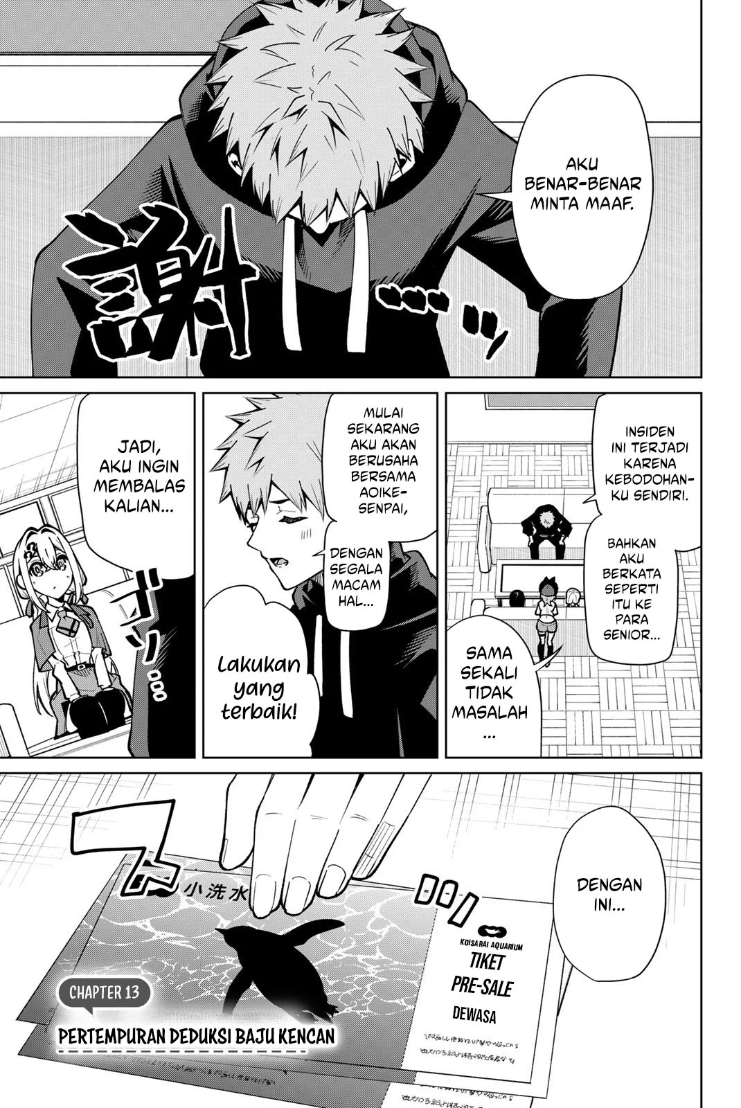 Manga Issho Watashi no Joshu de ite! Chapter 13 gambar 2