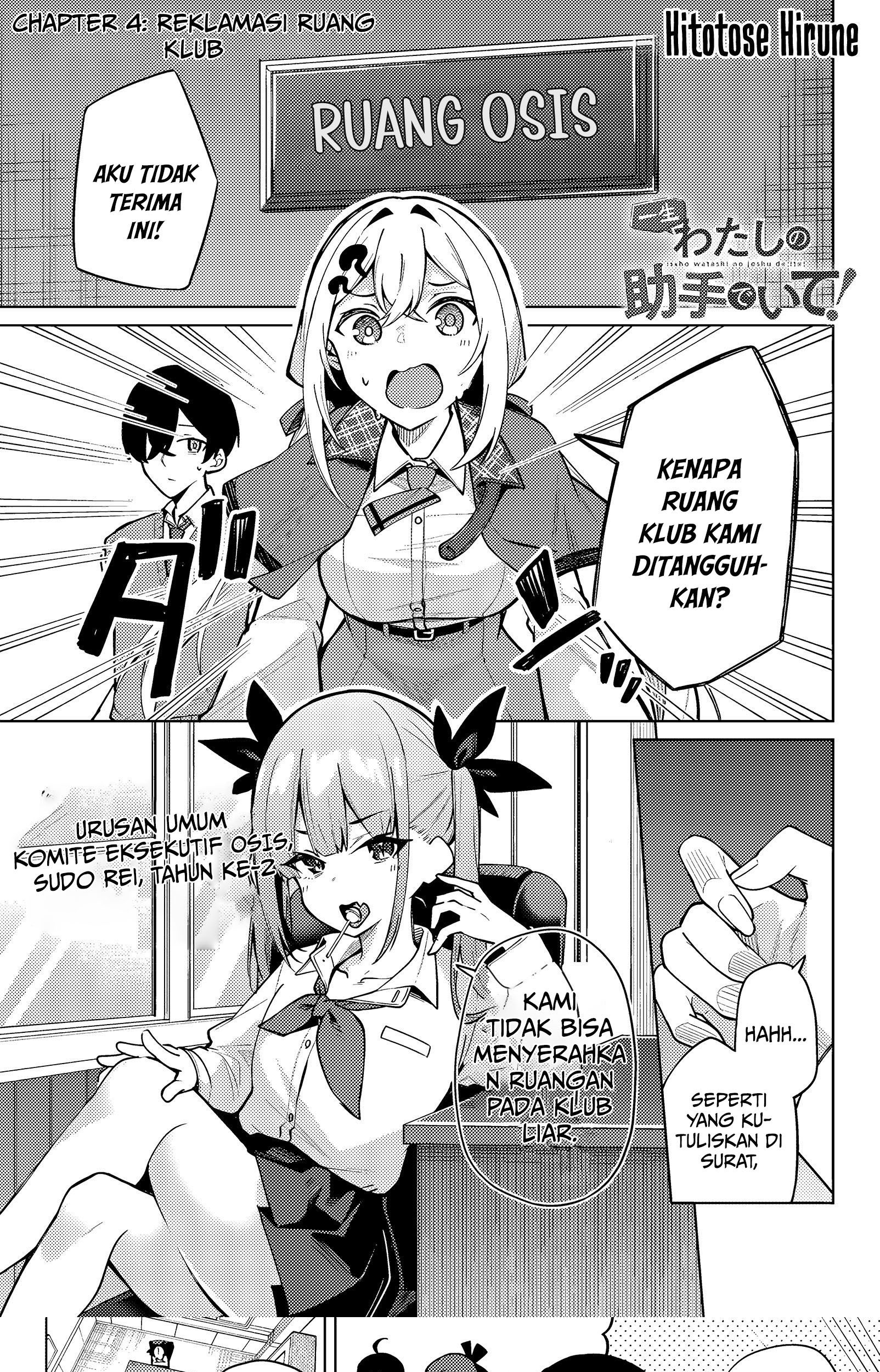 Manga Issho Watashi no Joshu de ite! Chapter 4 gambar 2