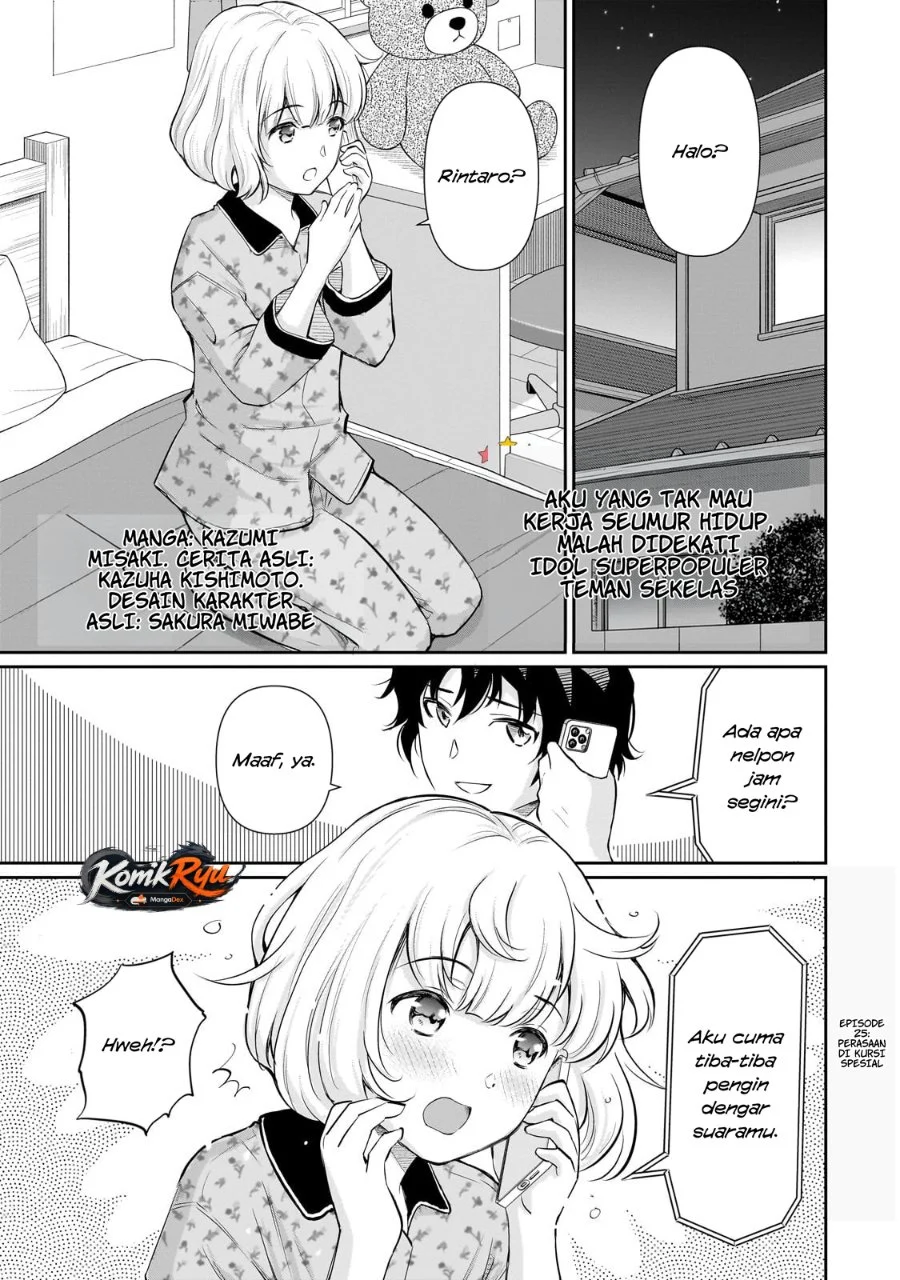 Isshou Hatarakitakunai Ore ga Classmate no Daininki Idol ni Natsukaretara Chapter 25 Gambar 3