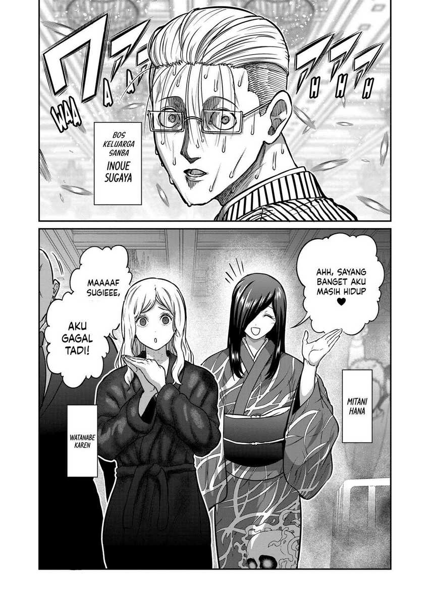 Manga Isshou Senkin Chapter 30 gambar 2
