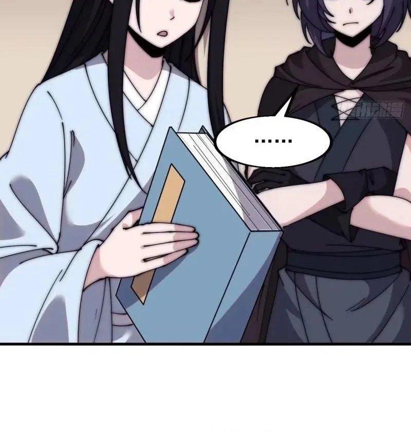 It Starts With A Mountain Chapter 564 Gambar 4