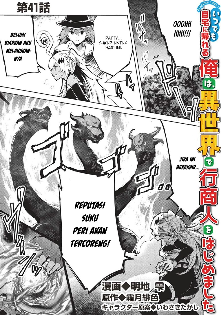 Manga Itsu Demo Jitaku ni Kaereru Ore wa, Isekai de Gyoushoujin o Hajimemashita Chapter 41 gambar 2