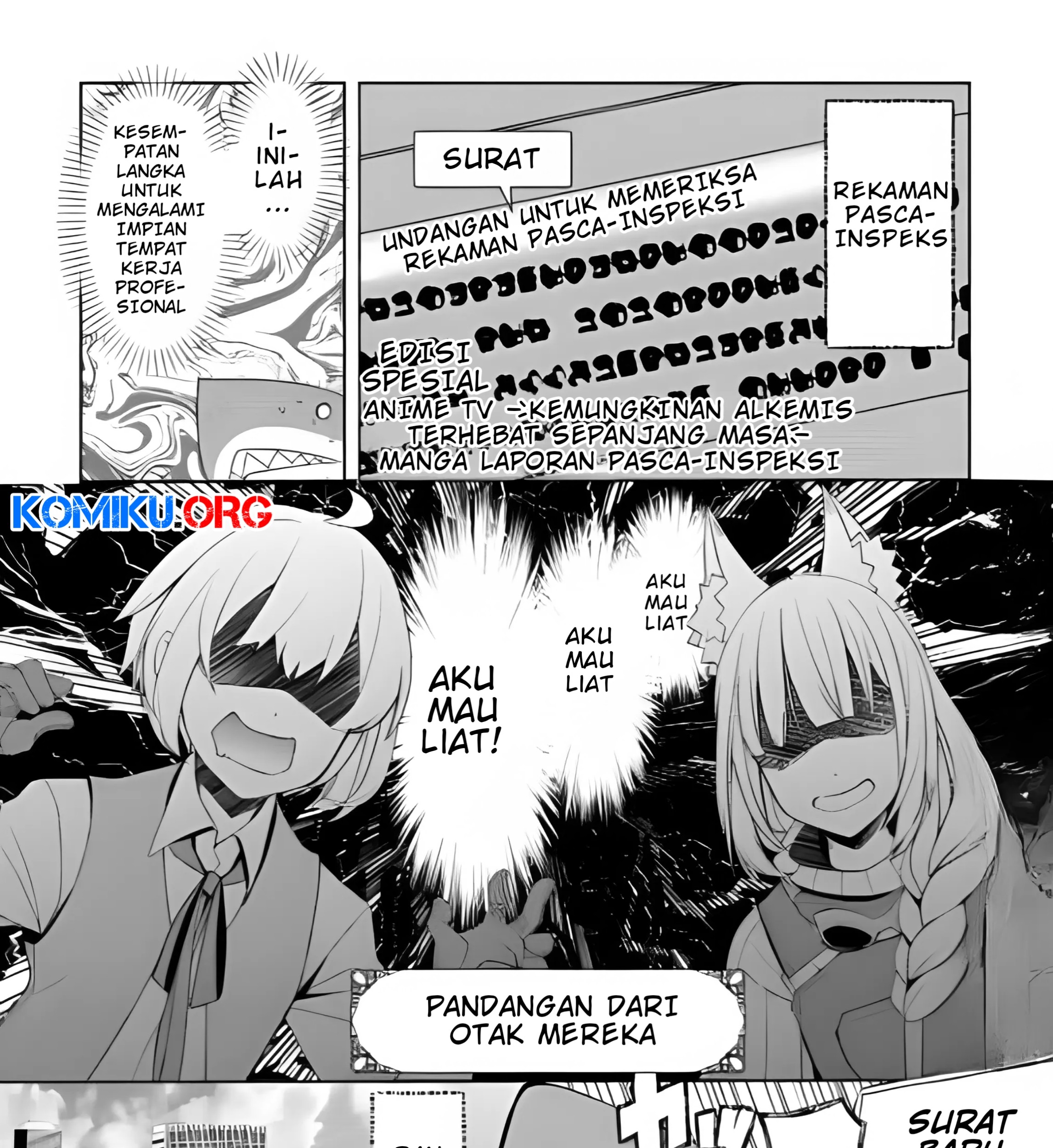 Manga Izure Saikyou no Renkinjutsu Shi? Chapter 54.5 gambar 2