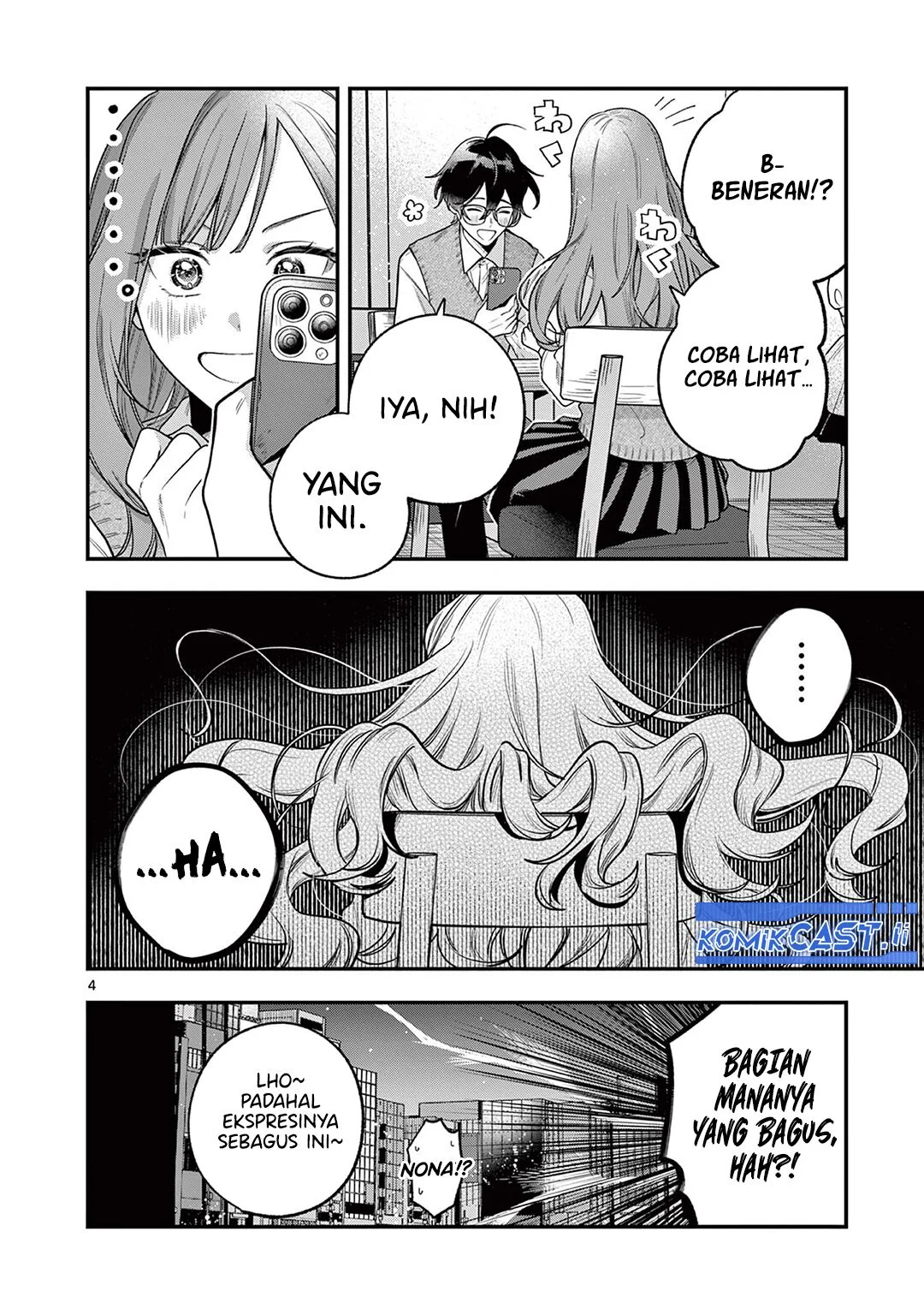 Janome-san wa Hohoemitai! Chapter 1 Gambar 4