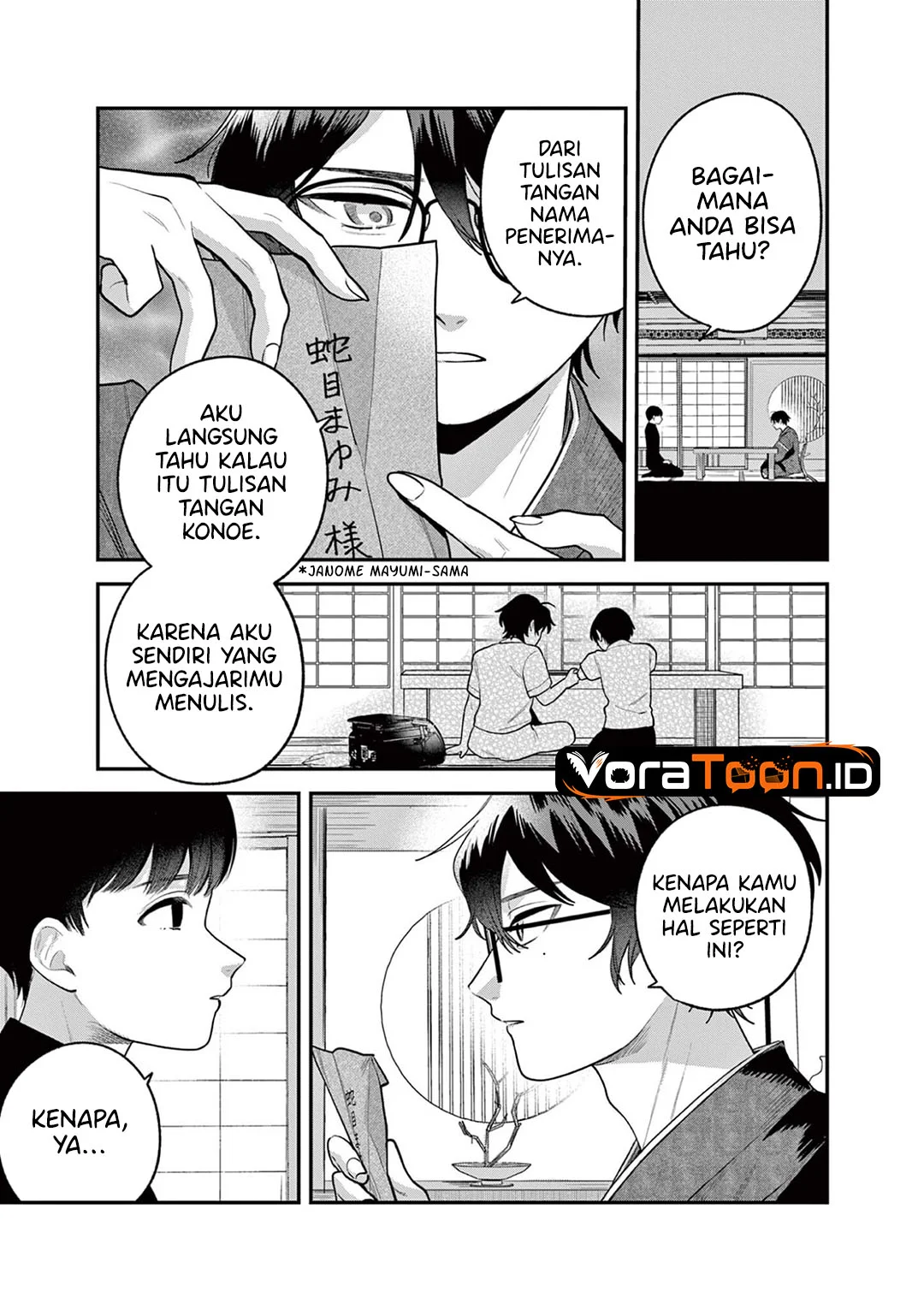 Janome-san wa Hohoemitai! Chapter 11 Gambar 4